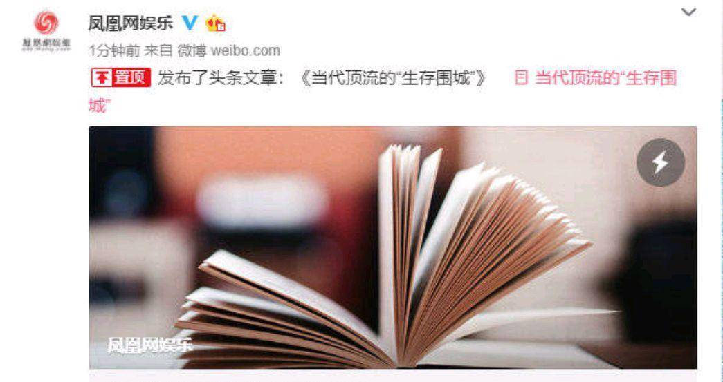 揭秘最準一碼一肖，揭秘背后的秘密與真相，鳳凰網(wǎng)獨家解析，獨家揭秘，一碼一肖預(yù)測真相與秘密解析，鳳凰網(wǎng)權(quán)威解讀