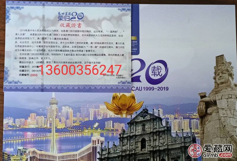 香港新澳門，探索最正版肖的魅力，香港新澳門，探索正版肖的魅力之旅