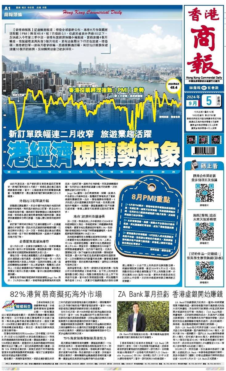 香港二四六天天開獎免費(fèi)結(jié)果，深度解析與預(yù)測，香港二四六天天開獎結(jié)果深度解析與預(yù)測，免費(fèi)開獎結(jié)果探討
