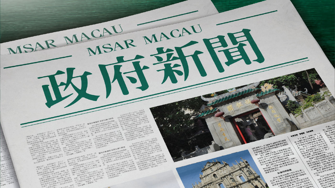 探索澳門歷史，揭秘新澳門攪珠的起源與發(fā)展至2025年展望，澳門歷史深度探索，揭秘?cái)囍槠鹪磁c發(fā)展展望至2025年