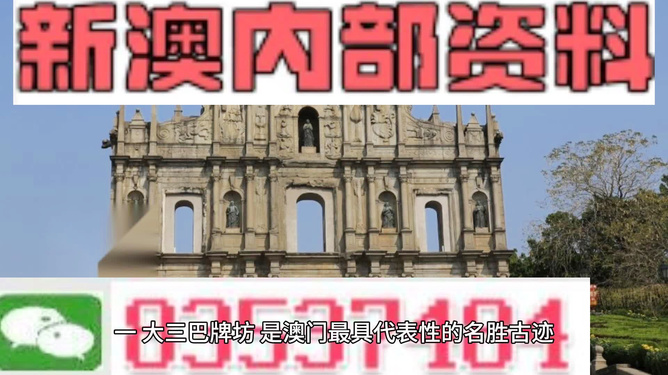 探索未來，揭秘澳門2025最精準資料，揭秘澳門2025最精準資料，探索未來之門開啟