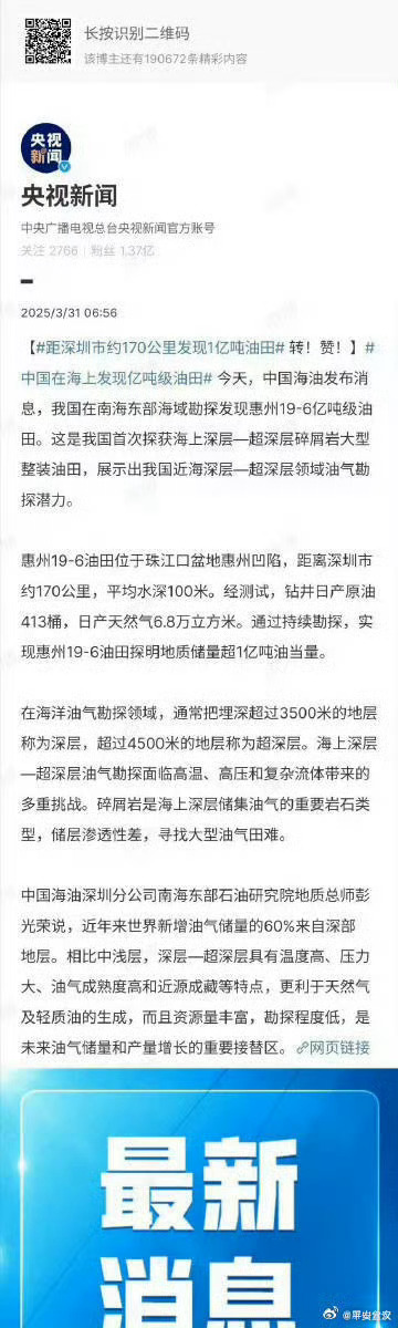 一肖一碼一一肖一子在深圳的獨(dú)特魅力與探索，深圳獨(dú)特魅力揭秘，一肖一碼一一肖一子的探索之旅