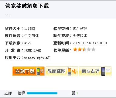 全新升級(jí)！7777788888精準(zhǔn)管家婆免費(fèi)更新時(shí)間與使用指南，全新升級(jí)！精準(zhǔn)管家婆7777788888免費(fèi)更新時(shí)間及使用指南揭秘