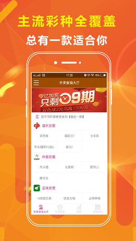 新澳門王中王五肖中特，揭秘彩票背后的秘密與策略，揭秘彩票背后的秘密與策略，新澳門王中王五肖中特分析