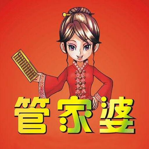 探索精準(zhǔn)管家婆，免費(fèi)動(dòng)態(tài)詞語(yǔ)管理解決方案 777888的秘密，揭秘精準(zhǔn)管家婆，動(dòng)態(tài)詞語(yǔ)管理解決方案的秘密與優(yōu)勢(shì)