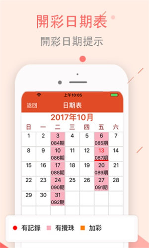 新澳門特生肖走勢(shì)圖及其相關(guān)SEO解讀，澳門特生肖走勢(shì)圖解析與SEO解讀指南