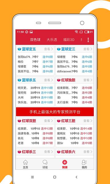 2025年全新澳門天天彩大全，探索彩票的奧秘與魅力，揭秘彩票奧秘，體驗澳門天天彩的魅力，2025年全新指南