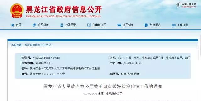 新奧集團(tuán)2025年免資料費(fèi)信息，全面解析與深度洞察
