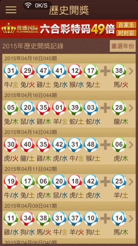 鐵算精準預測，王中王開獎結果解析與探討，鐵算精準預測，王中王開獎結果深度解析與探討