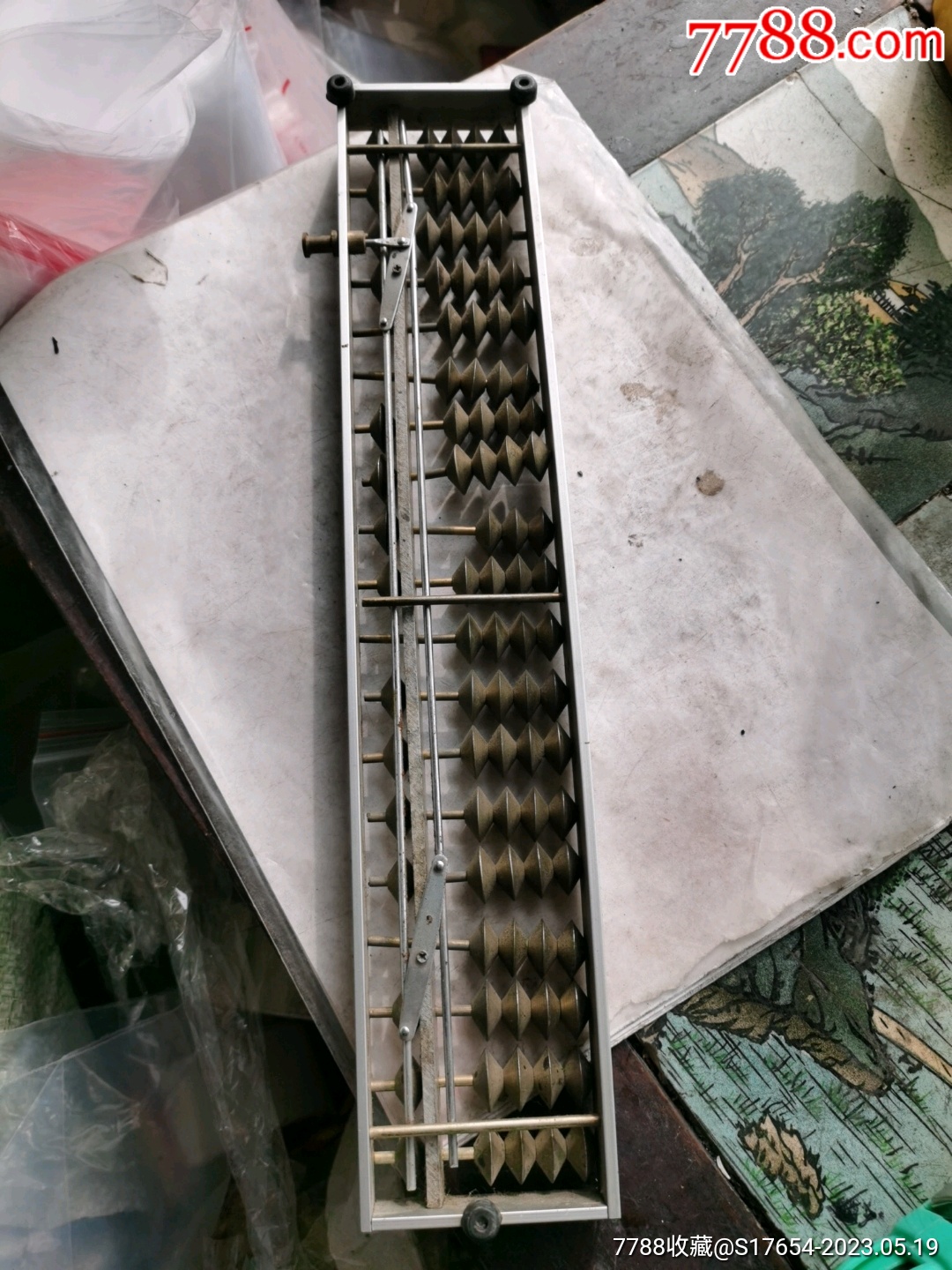 鐵算算盤4887，揭秘高效工具助你輕松管理財(cái)務(wù)，揭秘鐵算算盤4887，高效財(cái)務(wù)管理工具助你輕松掌控財(cái)務(wù)！