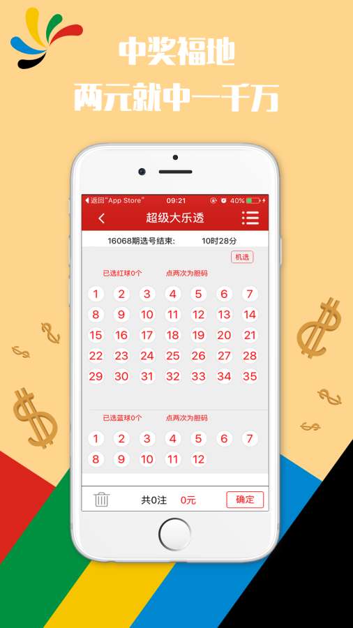 澳門4949開獎(jiǎng)現(xiàn)場直播澳，探索彩票直播的魅力與真實(shí)性，澳門彩票開獎(jiǎng)現(xiàn)場直播探索，魅力與真實(shí)性的揭秘