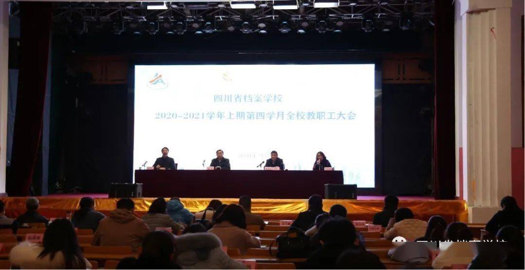 探索未來趨勢，聚焦濠江論壇的獨家解析——79456期資料與未來展望，獨家解析，濠江論壇展望未來趨勢——79456期資料深度解讀與未來展望