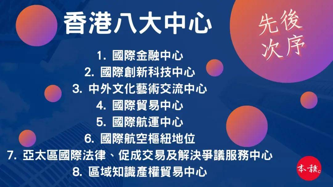 揭秘二四六香港期期中準(zhǔn)的秘密，揭秘二四六香港期期中準(zhǔn)背后的秘密