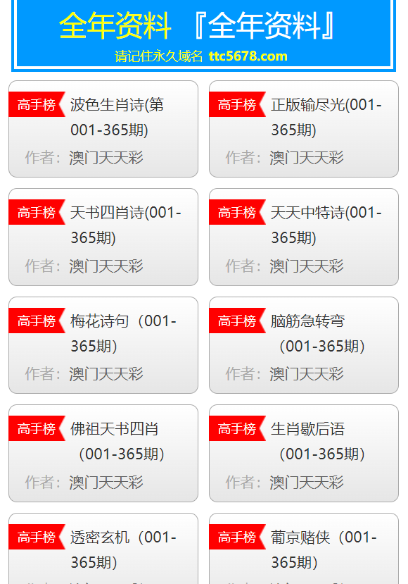 2025新澳天天彩資料詳解與預(yù)測(cè)分析，2025新澳天天彩資料詳解與趨勢(shì)預(yù)測(cè)分析