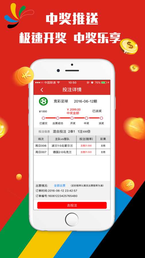 預(yù)測(cè)報(bào)告