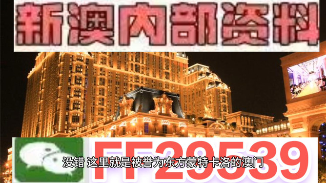 澳門今晚彩票開獎結(jié)果預測與解析（2023年視角展望至2025年），澳門彩票未來趨勢預測，從2023年至2025年的展望與解析