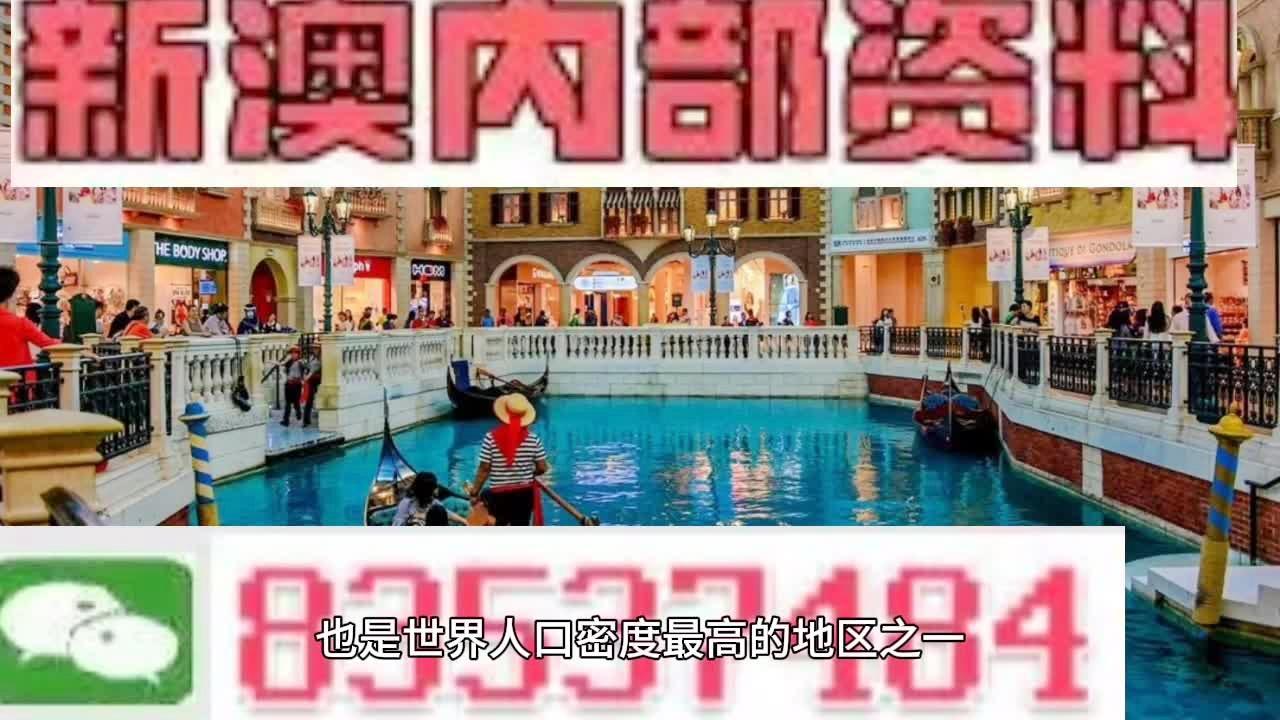 2023年澳門今晚精準資料大全——探索未來的奧秘，探索未來奧秘，澳門今晚精準資料大全（2023年）