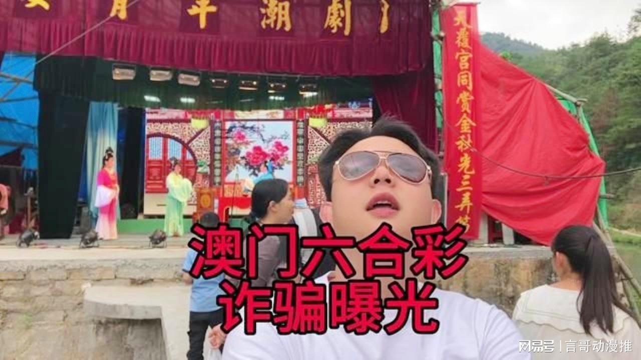 澳門六合彩接酒戲，傳統(tǒng)與現(xiàn)代魅力的交融，澳門六合彩接酒戲，傳統(tǒng)魅力與現(xiàn)代風尚的交融盛典