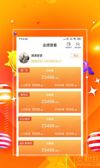 探索精準(zhǔn)管家婆，免費(fèi)香港版7777788888管家服務(wù)，精準(zhǔn)探索，香港版免費(fèi)管家服務(wù)7777788888管家婆體驗(yàn)解析