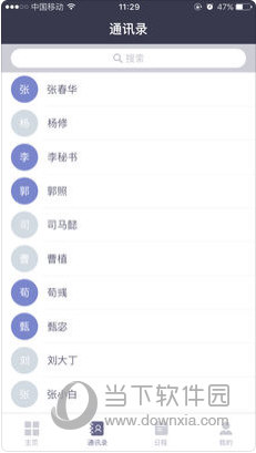 新澳2025全年正版資料全面解析與SEO優(yōu)化策略，新澳2025全年正版資料深度解析與SEO優(yōu)化攻略