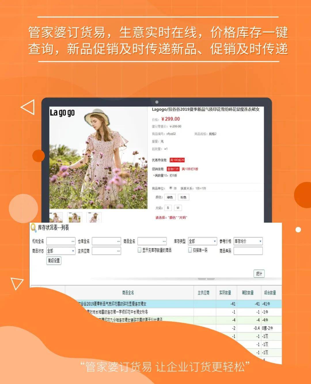 探索精準(zhǔn)管家婆免費版特色，77777與88888的魅力所在，精準(zhǔn)管家婆免費版深度解析，77777與88888的魅力特色