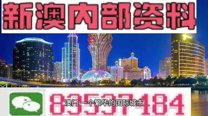 新澳大全2025正版資料，全面解析與SEO優(yōu)化策略，新澳大全2025正版資料解析與SEO優(yōu)化策略全攻略