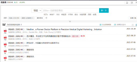 揭秘7777788888精準(zhǔn)新傳真背后的秘密與優(yōu)勢(shì)，揭秘精準(zhǔn)新傳真7777788888的秘密與優(yōu)勢(shì)