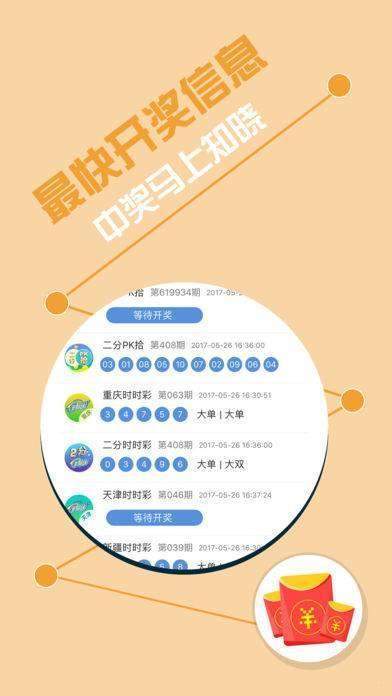 港澳寶典，探索與發(fā)現(xiàn)之旅，港澳寶典，探索與發(fā)現(xiàn)的神秘之旅