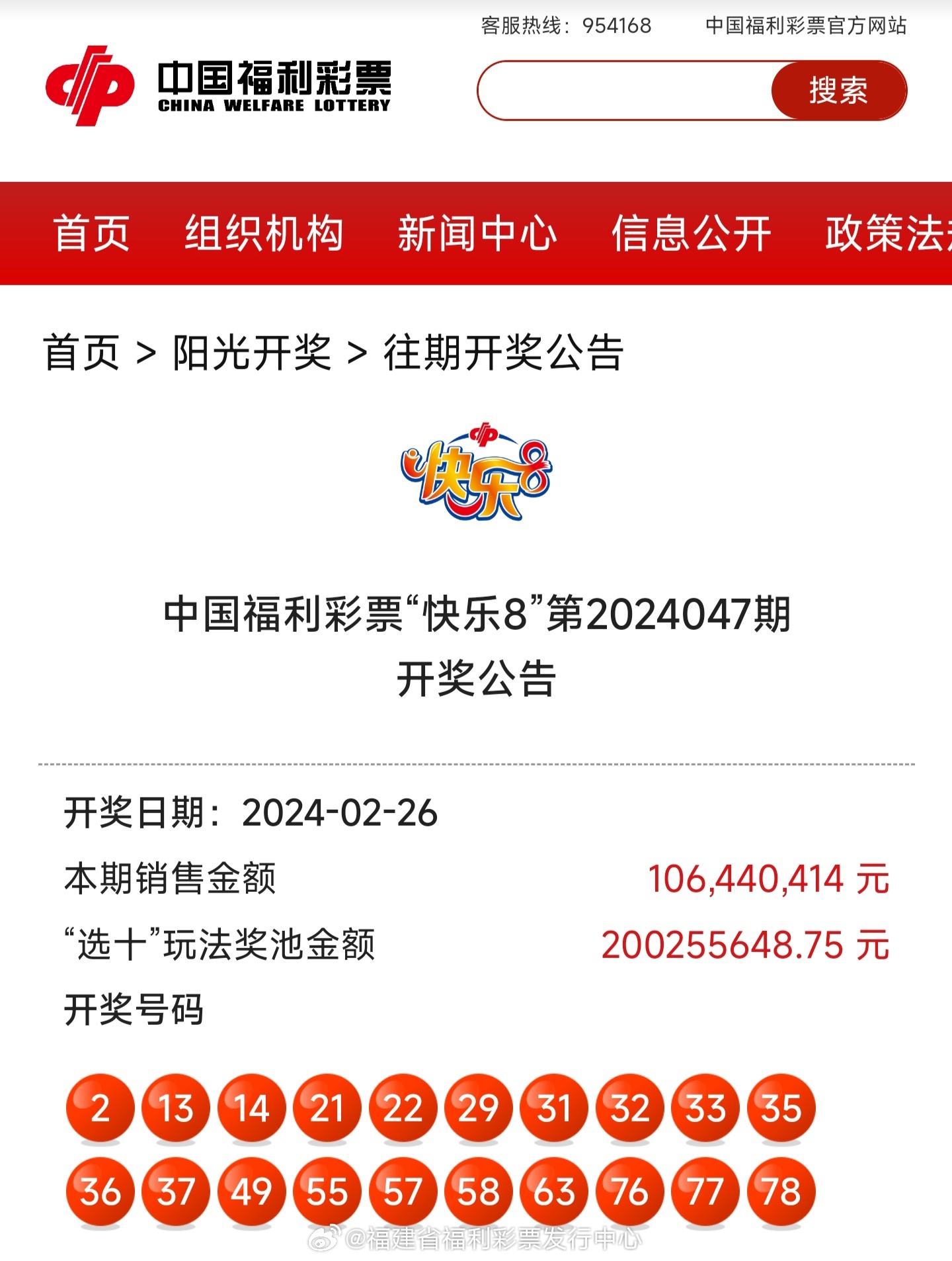 揭秘4987鐵算結(jié)果及最新開獎(jiǎng)信息，小秘笈助你贏大獎(jiǎng)！，揭秘4987鐵算結(jié)果及最新開獎(jiǎng)信息，小秘笈助你輕松贏大獎(jiǎng)！