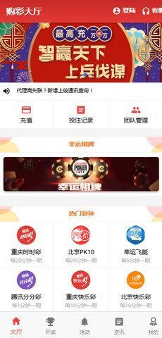 揭秘7777788888王中王開(kāi)獎(jiǎng)與二四六開(kāi)獎(jiǎng)的神秘面紗，揭秘王中王與二四六開(kāi)獎(jiǎng)的神秘面紗，探索彩票背后的真相