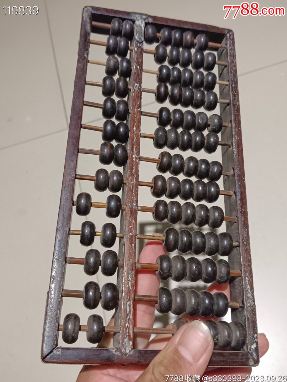 鐵算算盤(pán)44887管家婆，一站式財(cái)務(wù)管理解決方案，鐵算算盤(pán)管家婆，一站式財(cái)務(wù)管理解決方案