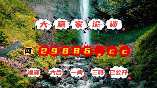 澳門(mén)金元寶圖庫(kù)與八百圖庫(kù)的探索，2025澳門(mén)資料庫(kù)的獨(dú)特魅力，澳門(mén)金元寶圖庫(kù)與八百圖庫(kù)探索之旅，揭秘澳門(mén)資料庫(kù)的獨(dú)特魅力