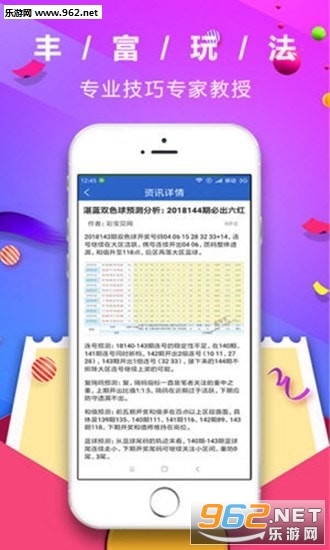 管家婆彩票，探索數(shù)字彩票的新世界，管家婆彩票，數(shù)字彩票新世界探索之旅