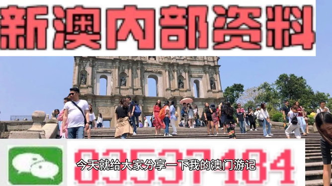 新澳門四肖三肖必開精準(zhǔn)——揭秘彩票預(yù)測真相，揭秘新澳門彩票預(yù)測真相，四肖三肖必開精準(zhǔn)解析