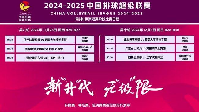 新澳2025最精準(zhǔn)正最精準(zhǔn)王中王，探索與預(yù)測(cè)，新澳2025王中王精準(zhǔn)探索與預(yù)測(cè)報(bào)告