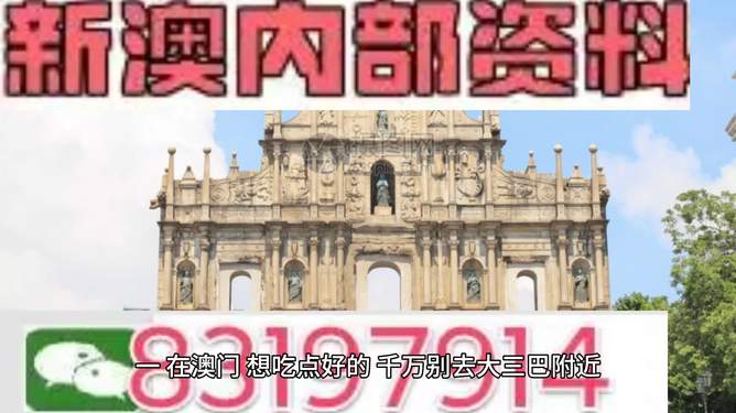 芳草地澳門(mén)正版免費(fèi)資料，探索與獲取指南，芳草地澳門(mén)正版資料探索與免費(fèi)獲取指南