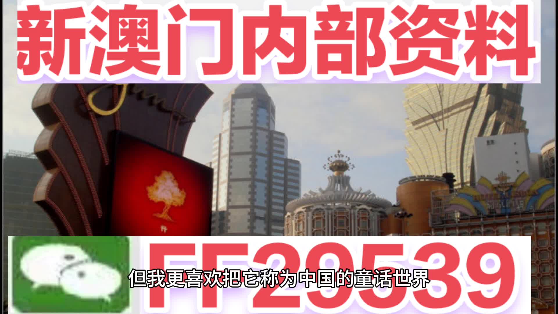 2025今晚澳門特馬生肖預(yù)測(cè)——探尋幸運(yùn)之鑰，探尋幸運(yùn)之鑰，揭秘澳門特馬生肖預(yù)測(cè)
