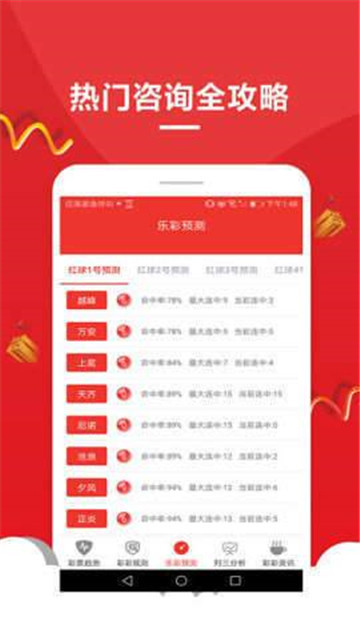 2025新奧資料正版歷史開獎(jiǎng)大全——全面解析與回顧，2025新奧資料正版歷史開獎(jiǎng)全面解析與回顧