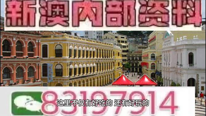 探索未來，2025新澳門特馬今期的獨(dú)特魅力與機(jī)遇，探索未來，揭秘澳門特馬在2025的獨(dú)特魅力和機(jī)遇