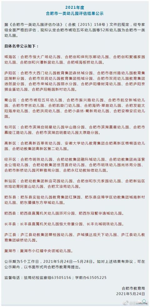 澳門開特馬開獎(jiǎng)結(jié)果軟件介紹，澳門特馬開獎(jiǎng)結(jié)果軟件詳解