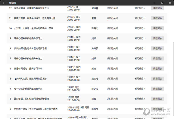 今晚澳門9點35分開獎TM，全面解析與預(yù)測，澳門今晚9點35分開獎TM全面解析與預(yù)測指南