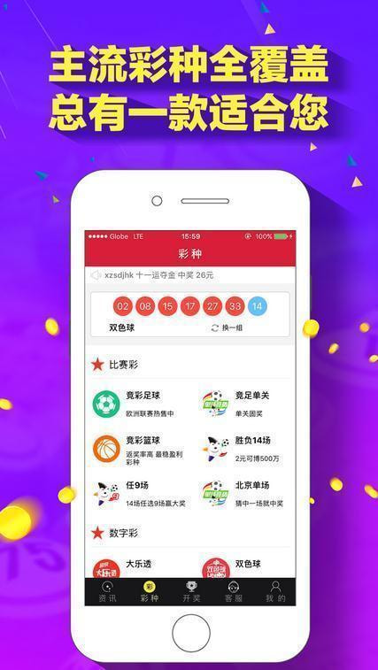 新澳門118圖庫，探索與賞析，新澳門118圖庫，探索與賞析之旅