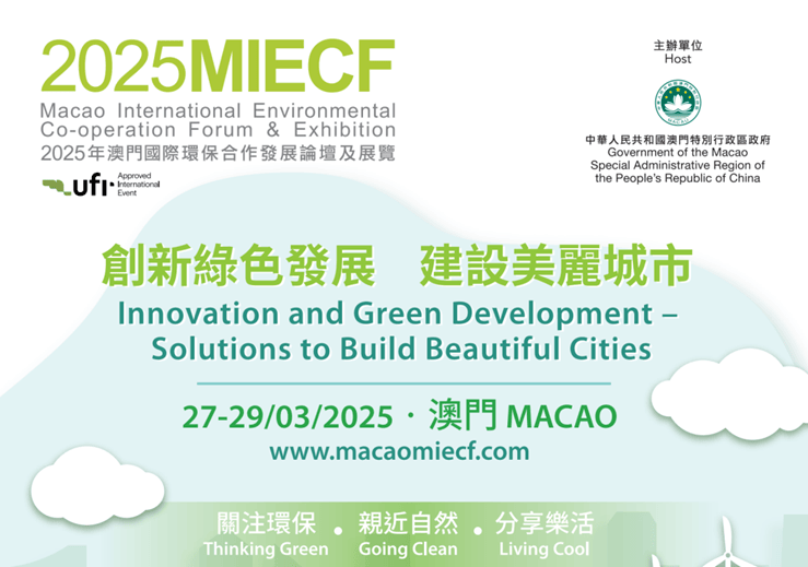 芳草地2025澳門資料，探索未來的繁榮之地，澳門芳草地2025，未來繁榮之地的探索
