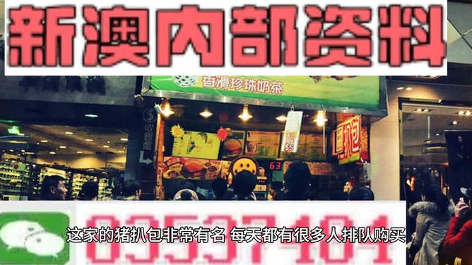 新澳天天開獎(jiǎng)資料大全正版安全性解析，新澳天天開獎(jiǎng)資料正版安全性深度解析