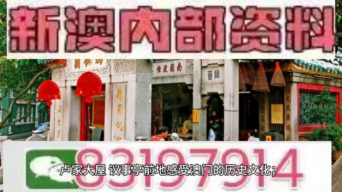 澳門(mén)今晚開(kāi)獎(jiǎng)?lì)A(yù)測(cè)與解析，揭秘彩票背后的秘密（附號(hào)碼494949與454411），澳門(mén)彩票開(kāi)獎(jiǎng)?lì)A(yù)測(cè)與解析，揭秘背后的秘密（附推薦號(hào)碼）