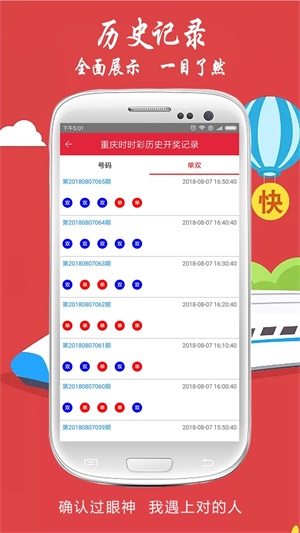 澳門六合圖庫資料大全——探索與解析，澳門六合圖庫資料大全，深度探索與解析