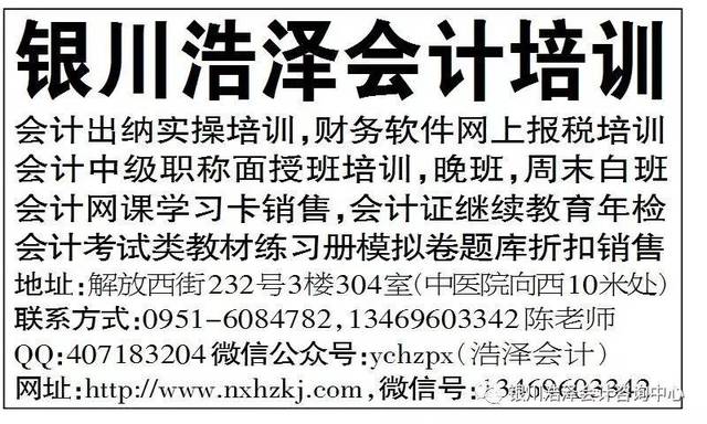 澳門管家婆100中獎(jiǎng)秘籍與策略，澳門管家婆中獎(jiǎng)秘籍與策略揭秘
