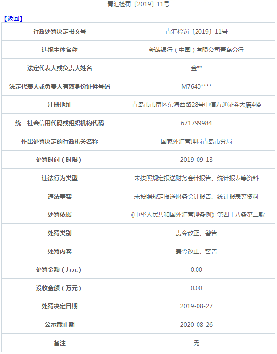 二四六香港資料期期準(zhǔn)一，深度解析與探索，二四六香港資料期期準(zhǔn)深度解析與探索