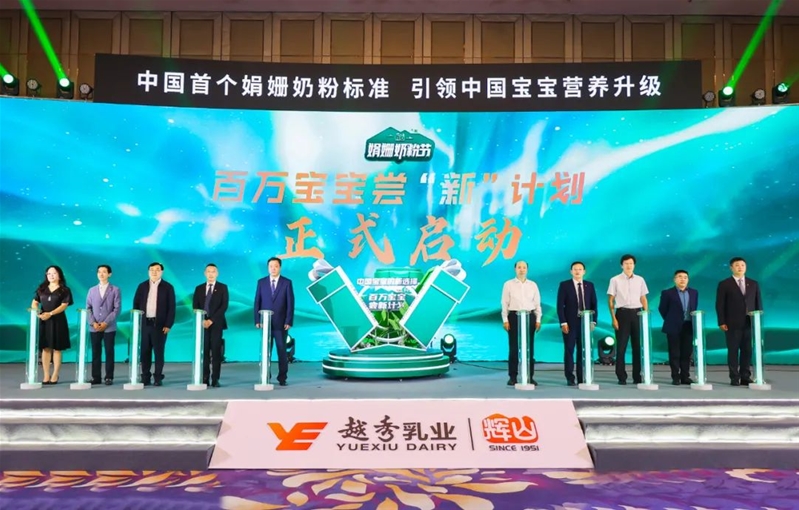 新奧資料準(zhǔn)新，探索未來，預(yù)見2025年，新奧資料揭秘，未來探索與2025年預(yù)見