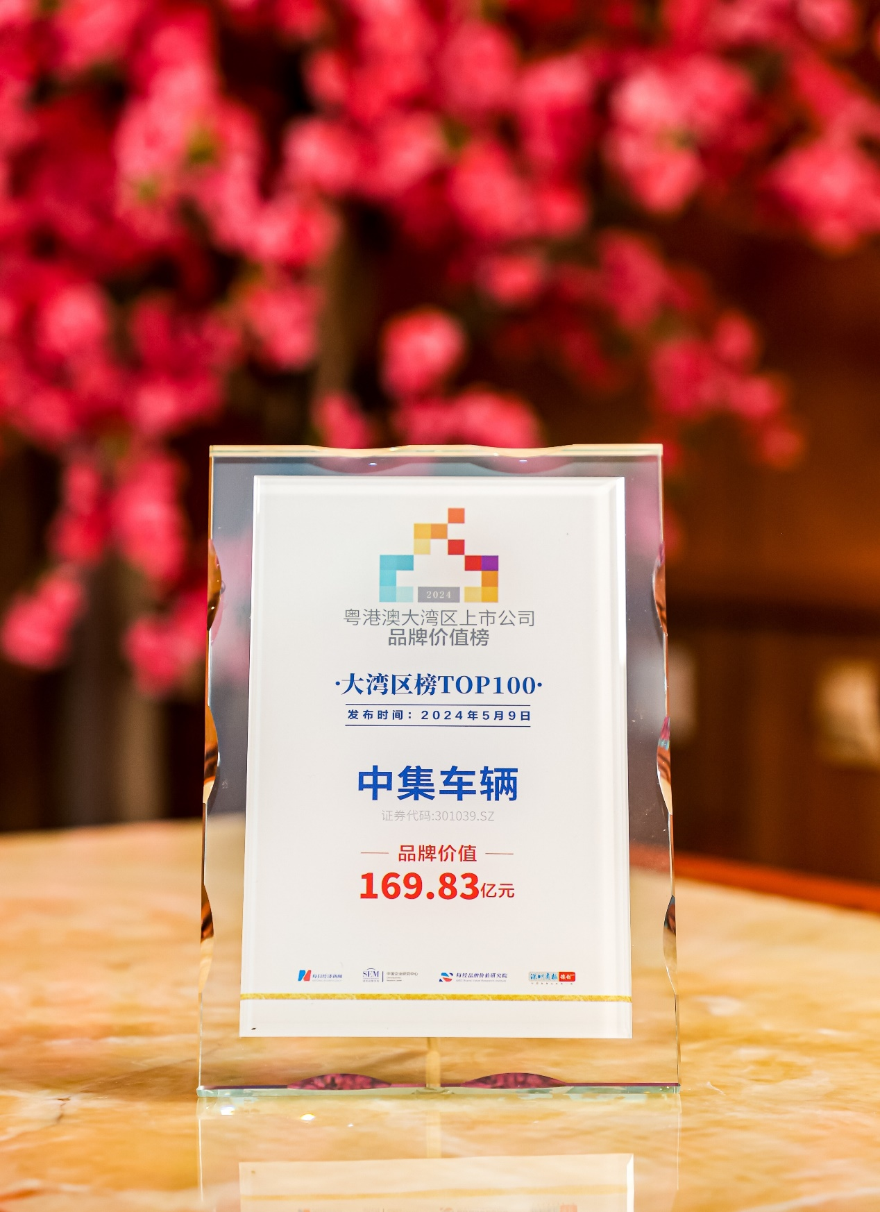 新澳100%中獎資料，揭秘彩票中獎秘密，贏取豐厚獎勵！，揭秘彩票中獎秘密，新澳彩票資料助你贏取豐厚獎勵！